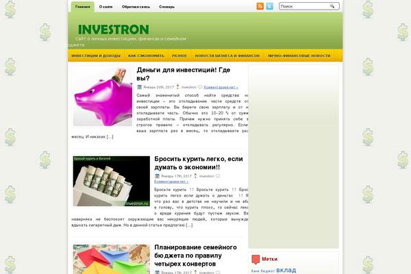 investron.ru site used Horsessport