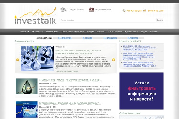 Site using Wp-smush-pro plugin