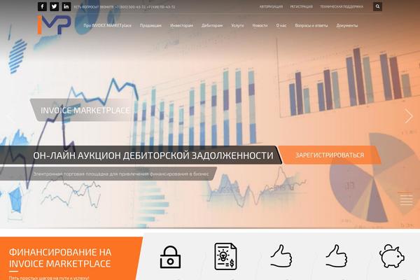 invoice-market.ru site used Invoice-marketplace