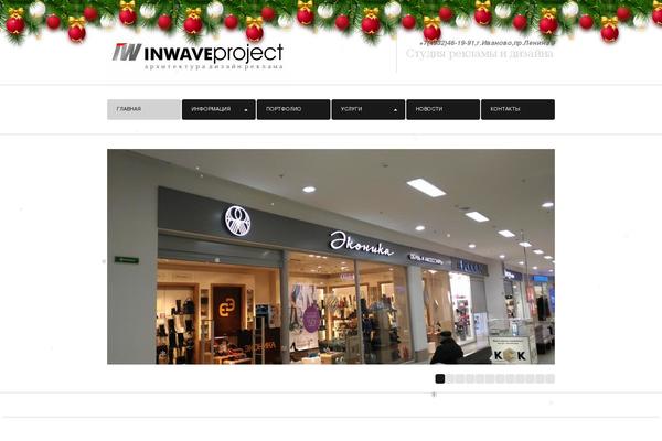 inwave-project.com site used Theme1309