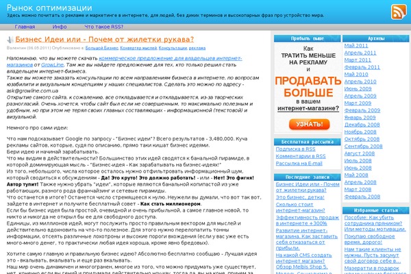 iomarket.com.ua site used In-kvratir