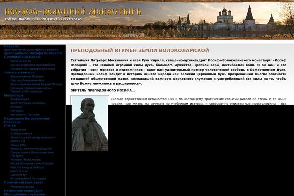 iosif-vm.ru site used Cherry Framework