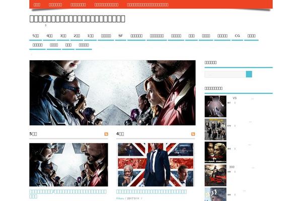 Affinger5 theme site design template sample