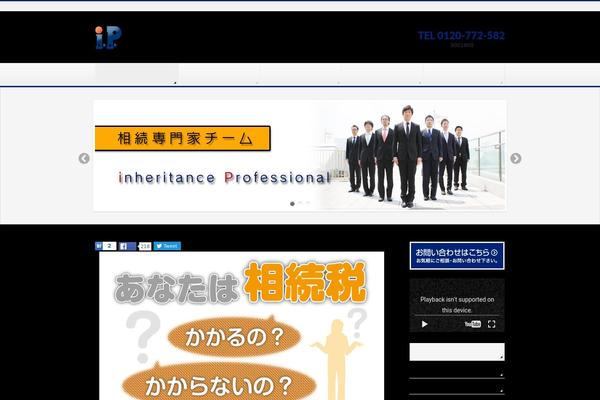 BizVektor theme site design template sample