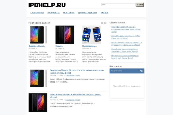 Site using FancyBox for WordPress plugin