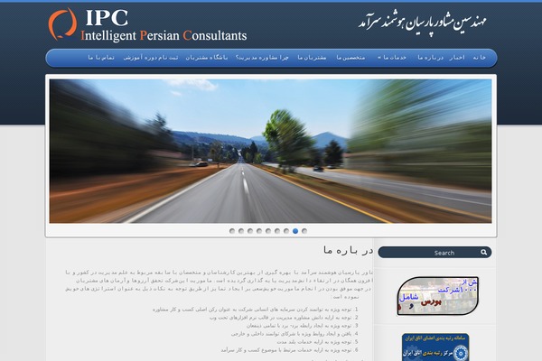 ipc.co.ir site used Business-kit-yekan