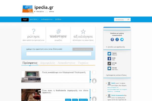 ipedia.gr site used Themify-simple