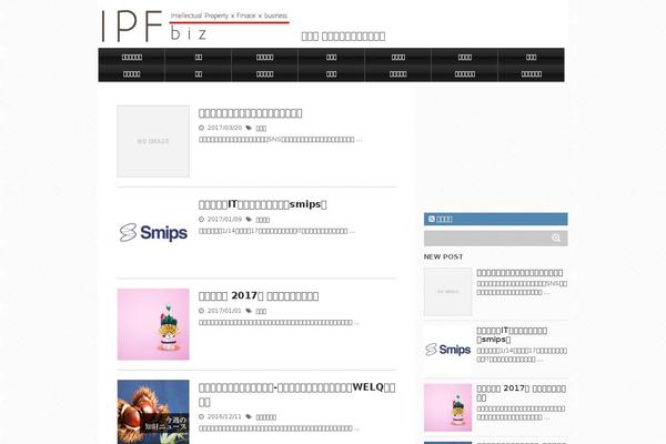 ipfbiz.com site used Stinger5-child