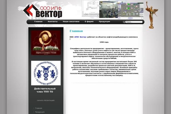 ipfvektor.ru site used Business-rival-business-friends