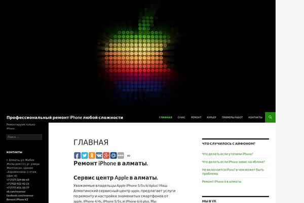 WordPress website example screenshot