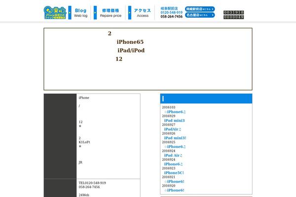 Site using Count per Day plugin