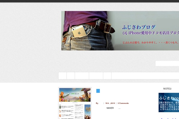 Albatros theme site design template sample