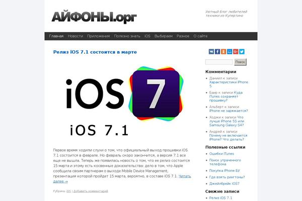 superstar theme websites examples