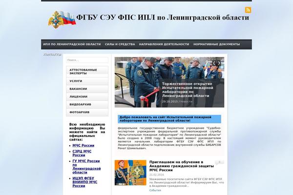 ipl-lo.ru site used News_site