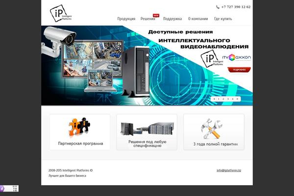 iplatforms.kz site used Thetechykind