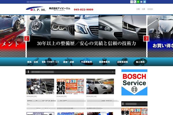 ipm-inc.jp site used Fukase_responcible