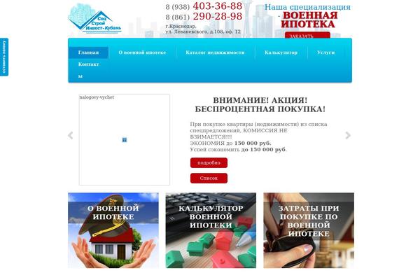 Site using All in One SEO Pack plugin
