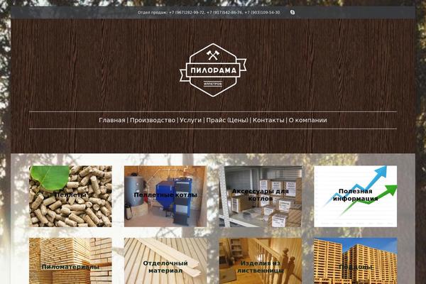 The7 theme site design template sample