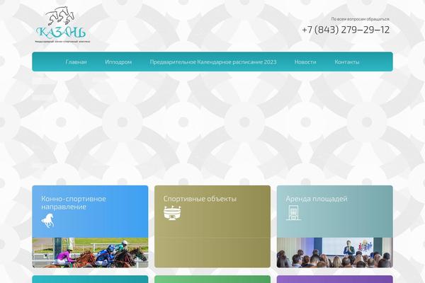 ippodrom-kazan.ru site used Mksk