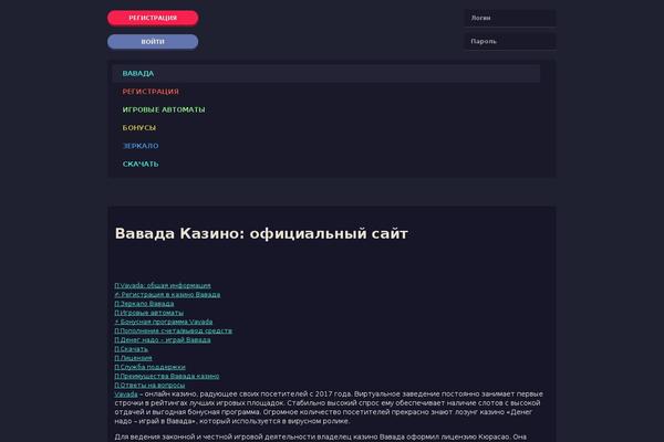 iproaction.ru site used 30584