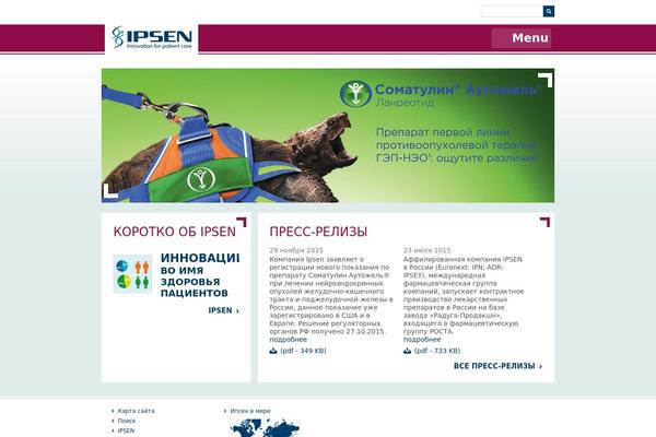 ipsen.ru site used Ipsen