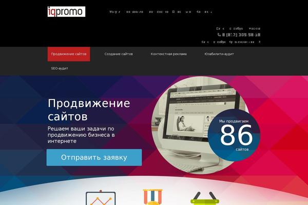 iqpromo.ru site used Iqpromo