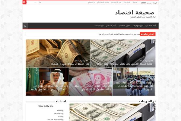 Sahifa theme site design template sample