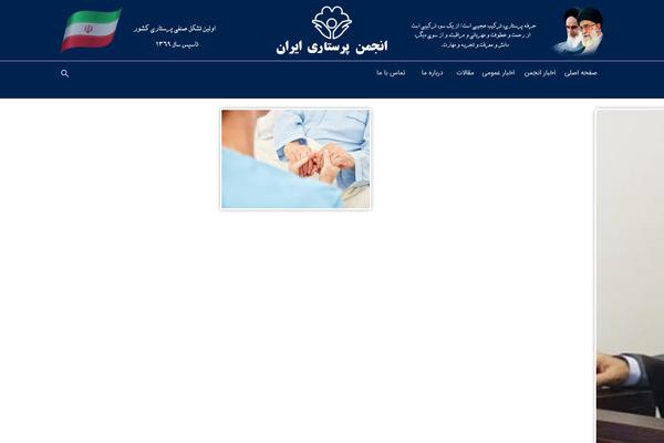 ir-nas.com site used Webnegaran