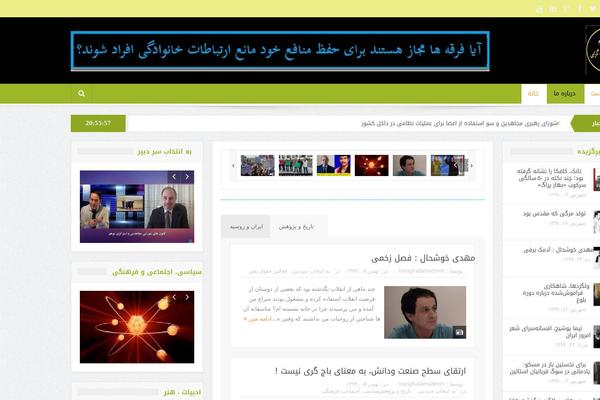 Site using Podlove Web Player plugin