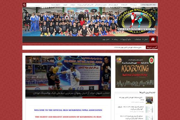 iran-kickboxing.com site used Sahifa-wpcity