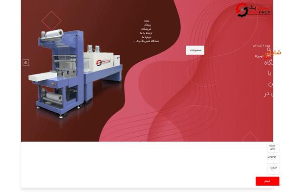 Site using Creame-whatsapp-me plugin