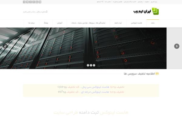 enfold332 WordPress theme, websites list used enfold332 theme enfold332 theme websites examples