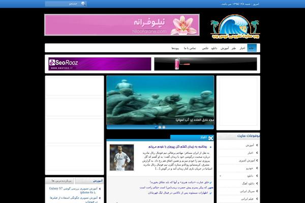 iran-travelers.com site used Themefi