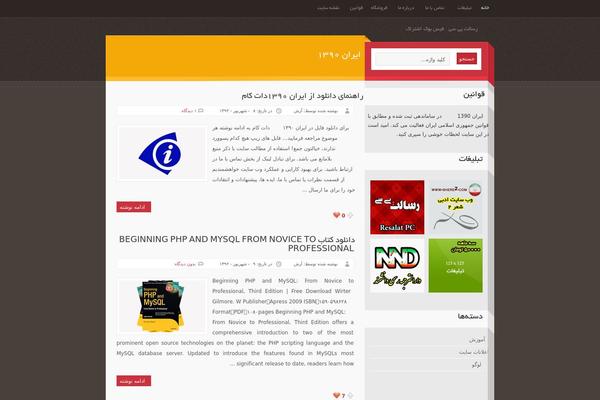 yamakazi WordPress theme, websites list used yamakazi theme yamakazi theme websites examples