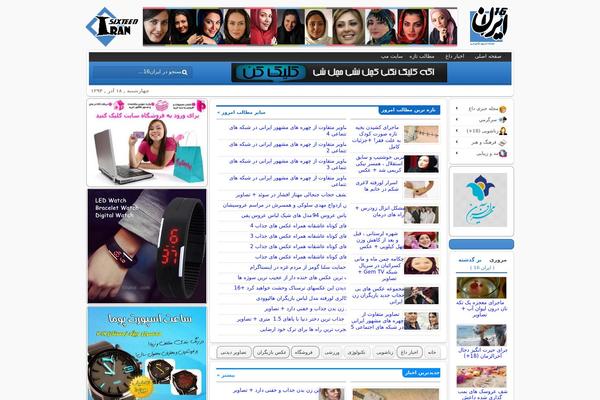 iran16.com site used Mweb-7tech111