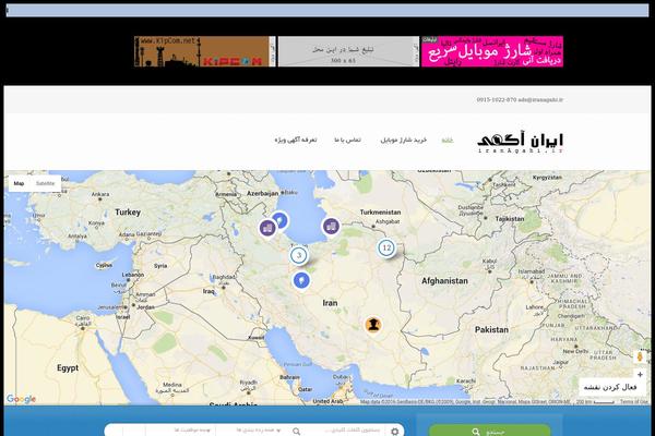 iranagahi.ir site used Portal-directory
