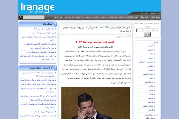 iranage.com site used Hdl3