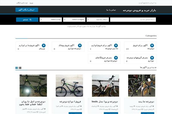 iranbike.com site used Mypress