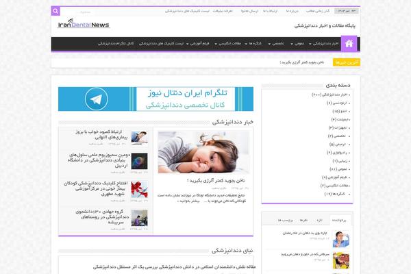 Sahifa theme site design template sample