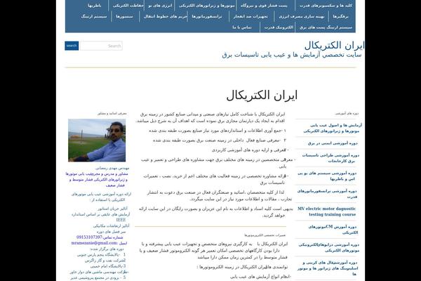 iranelectrical.com site used Sahifa-wordpress