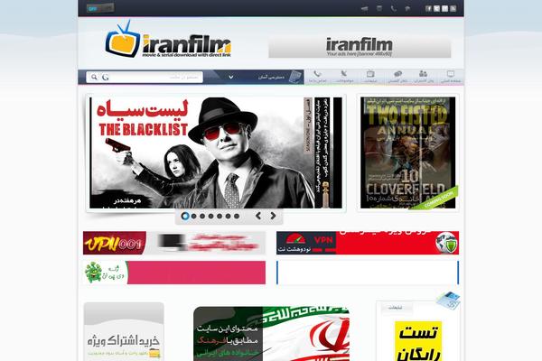 iranfilm.net site used Iran Film