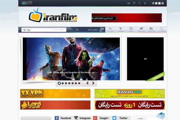 Iran Film theme site design template sample