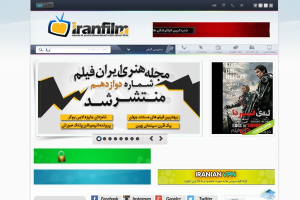 iranfilm189.com site used Iran Film