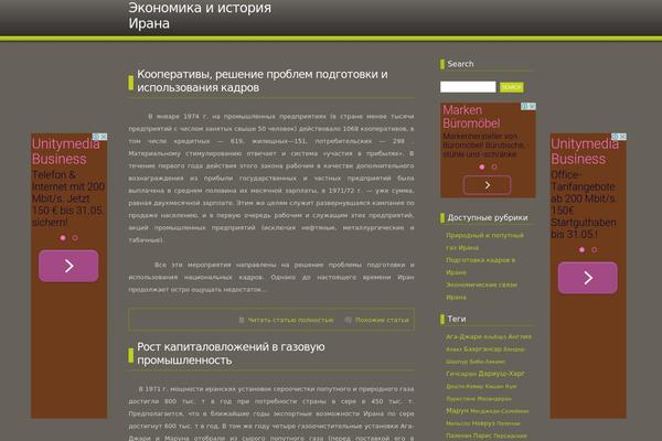 iranhistory.ru site used Colorimetry