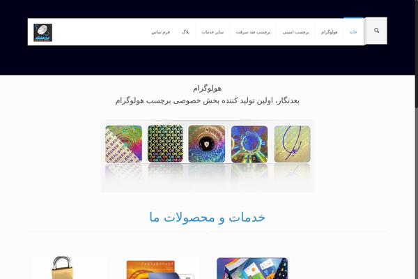 Site using Masterslider plugin
