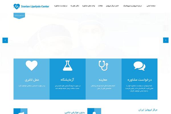 iranianlipolysiscenter.com site used Micnerd