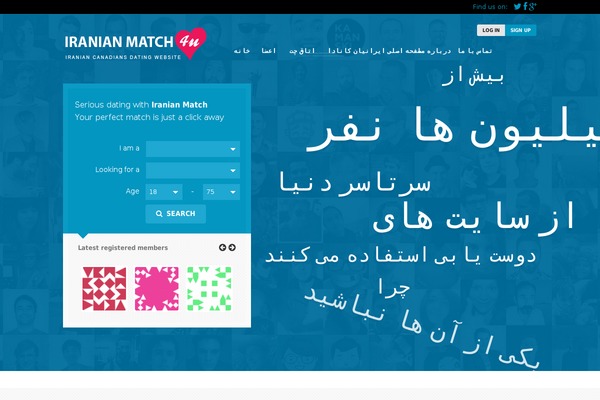 iranianmatch.ca site used Sweetdate