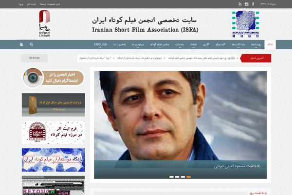 iranianshortfilm.com site used Goodnews5852