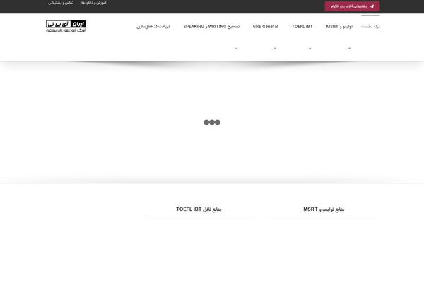 iranibt-eshop.com site used Avada