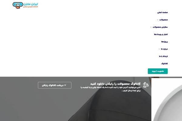 Site using Jannah-extensions plugin